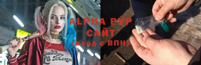 Alfa_PVP кристаллы Бирюч