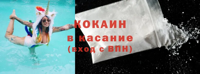 Cocaine Боливия  omg ссылка  Бирюч 