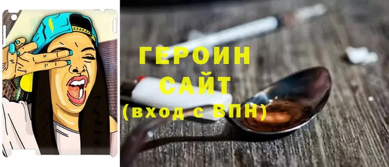 мега рабочий сайт  купить наркотики сайты  Бирюч  Героин гречка 